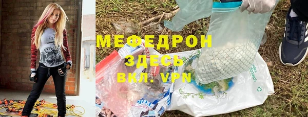 кристаллы Верея